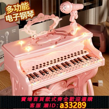 {可打統編 超低價}2025年兒童電子鋼琴玩具女生網紅爆款3到6歲公主2022生日禮物益智