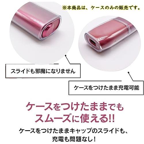 MOCUN ケースfor iqos 対応イルマ ワン用のケース PCクリアケース イルマワンとの互換性ありのケース (クリア)