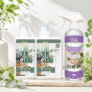 【HAPPY HOUSE快樂屋】蟑螂螞蟻居家驅蟲組(萬用淨化液*2+蟑螂螞蟻噴霧*1)