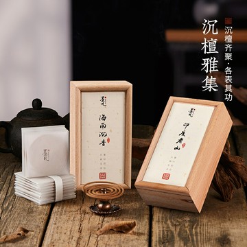 墨凡越南芽莊沉香盤香印度老山檀香家用室內熏香喝茶辦公瑜伽香薰