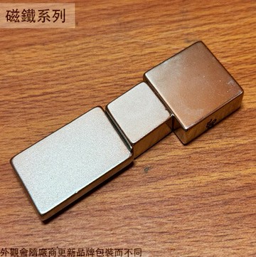 超 強力磁鐵 釹鐵錋 正方形 長方形 台灣製 鍍鎳 圓餅 強力 吸鐵