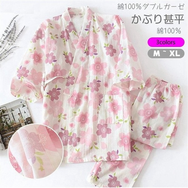 5倍ポイントup 甚平パジャマ 期間限定甚平レディース花柄ロングパンツパジャマセットアップ2点セットじんべいサマー夏母の日 通販 Lineポイント最大0 5 Get Lineショッピング