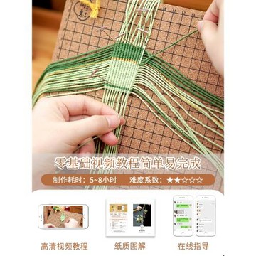 閑惠居家端午節艾草香囊手工diy材料包小粽子香包掛飾掛件團建
