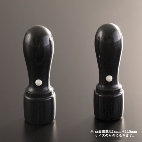 法人印鑑 黒彩樺ラグゼセット 代表者印(丸天丸21mm):銀行印(丸天丸21mm)