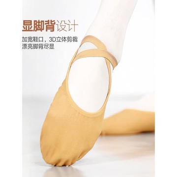 全彈力布舞蹈鞋女軟底練功成人芭蕾舞形體貓爪鞋瑜伽駝色古典跳舞