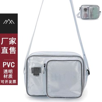 PVC防靜電無塵包潔凈室8寸10寸12寸14寸17寸18寸網格工具包電腦包