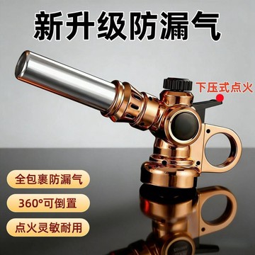本島💥【新升級防漏氣】噴火槍猛火噴槍家用燒豬毛戶外點碳卡式罐點火器