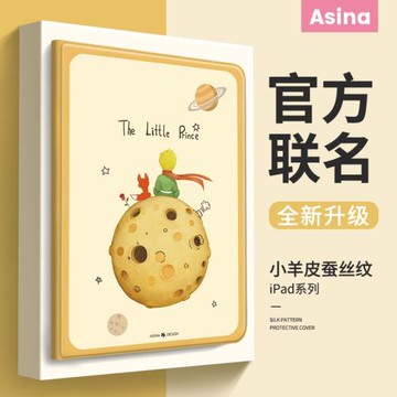 月球王子適用蘋果iPad10平板套iPadPro2022保護殼2021款11寸air5防摔3/4卡通9平板2024筆槽mini6/5第十迪士尼