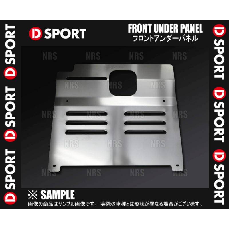 D-SPORT ディースポーツ フロント アンダーパネル コペン L880K 02/6 ...