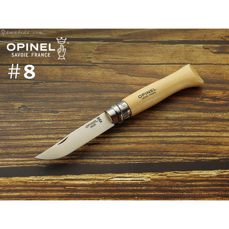 オピネル 41438 No8 ステンレス 折り畳みナイフ OPINEL