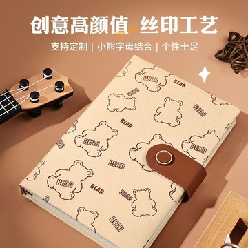 ✨免運可開發票#小熊手賬本 搭扣記事本 高顔值手賬本 B6筆記本 皮面磁扣本子 可愛少女心記事本 學生日記本可定製log