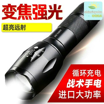 【強光變焦】R5-T6手電筒 強光手電 戶外手電 充電手電 鋁合金材質 五檔調光 便攜防水 戶外露營探險必備