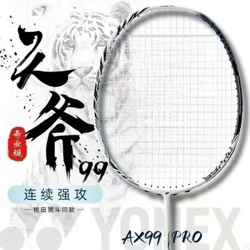 羽毛球拍⭕可開統編  全碳素100zz羽毛球拍古紅藏青色斯4U超輕白虎99pro