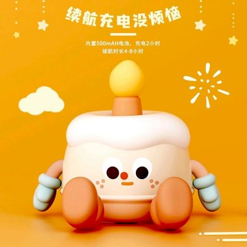 祝你祝我生日快樂 生日蛋糕小夜燈  現貨