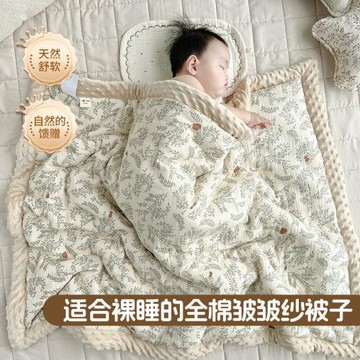 嬰兒被子a類母嬰級新生兒寶寶專用小被子純棉四季通用幼兒園蓋被