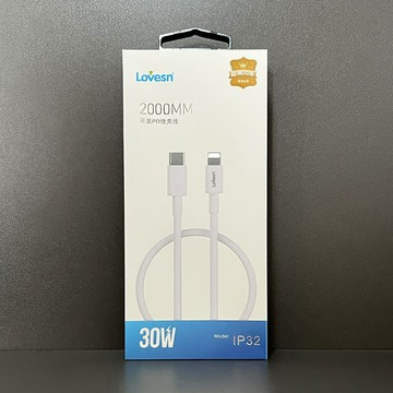 海韻ip32 2米蘋果PD 30W快充數據線適用蘋果14Promax快充13充電線【北歐家居生活】