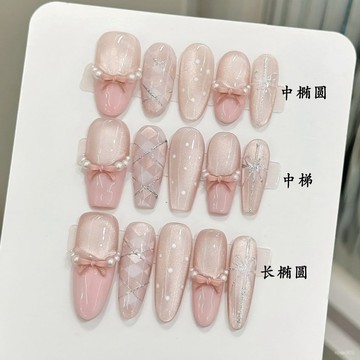 💟加一手工甲💅🏻藝禾穿戴甲【少女心事】蝴蝶芭蕾貓眼格紋皮粉法式假指甲美甲貼純手工穿戴甲 P87C