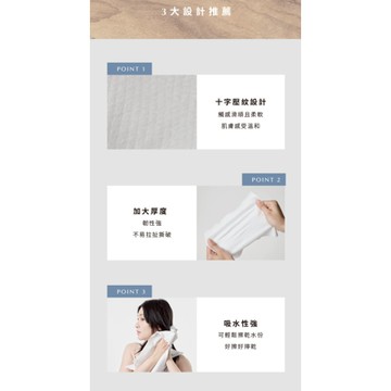 CHENYU辰昱 柔順毛巾浴巾旅行組、舒柔洗臉巾、親膚免洗內褲(3入)