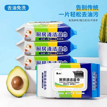 🍑廚房濕巾 清潔抹布 廚房濕紙巾 80抽大容量 清潔黑科技 濕紙巾 廚房紙巾 萬用去汙巾 萬用清潔巾