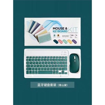 適用作業幫T30無線藍牙鍵盤X58藍牙鼠標T20pro辦公T20學習X28平板鍵盤