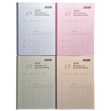 凱利迪2026月計畫收支本【九乘九購物網】