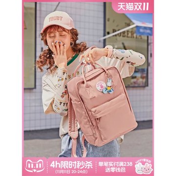 米菲雙肩包包女式2026新款韓時尚百搭初高中大學生書包帆布背包冬