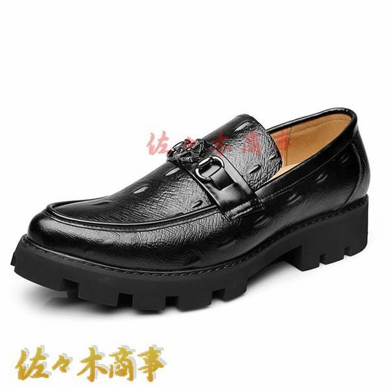 【ルイ・ヴィトン】クロコ型押し 厚底ローファー シューズ 黒メンズ 61/2M ルイ・ヴィトン】クロコ型押し 厚底ローファー シューズ 黒