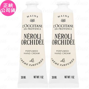 L OCCITANE 歐舒丹 橙花蘭花護手霜(30ml)*2(公司貨)