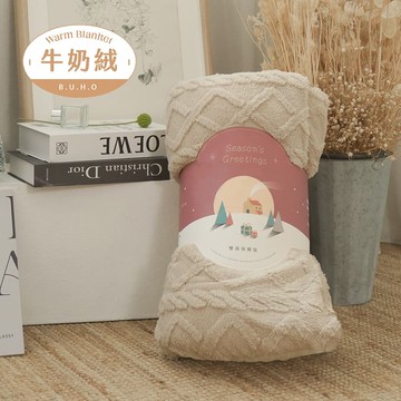 【BUHO 布歐】買一送一《多色任選》輕奢質感素色雕花牛奶絨x羊羔絨雙層保暖毯(150x200cm)