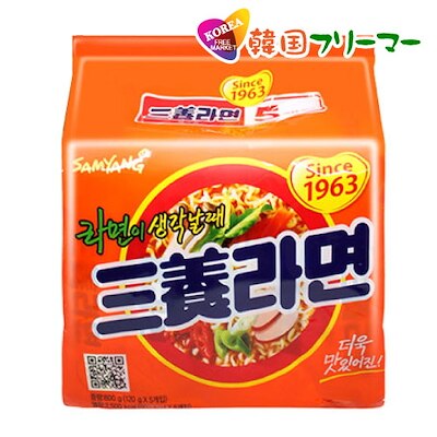 三養ラーメン5個　　韓国食品 輸入食品 少女時代 韓国食材 韓国料理 韓国お土産 韓国 サムヤン