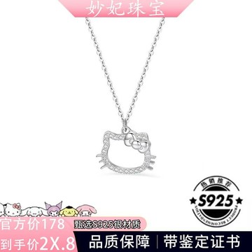 台灣出貨🔥 【店鋪熱賣】S925純銀 項鏈 女甜美凱蒂貓吊墜 輕奢小衆生日 情人節禮物 純銀飾品 純銀項鏈 純銀吊墜