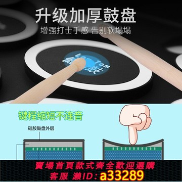 {可打統編 超低價}手卷電子架子鼓便攜式簡易折疊桌面打擊板墊家用兒童游戲練習神器