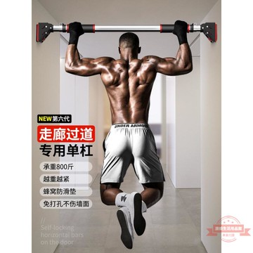 門上單杠家用室內引體向上器免打孔走廊墻體家用吊環健身器材