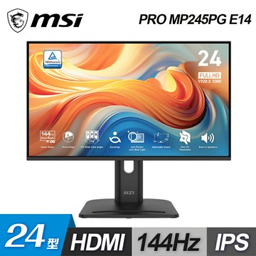 【MSI 微星】PRO MP245PG E14 24型 IPS 144Hz 護眼螢幕【三井3C】