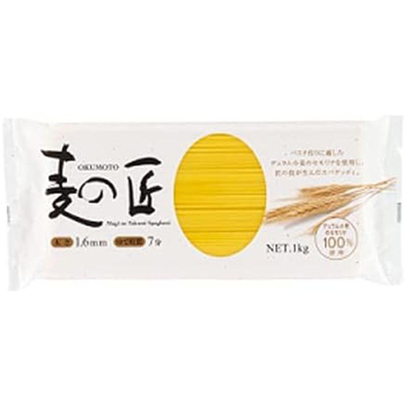 奥本製粉 麦の匠スパゲティ 1.6ｍｍ 1ｋｇ×24個