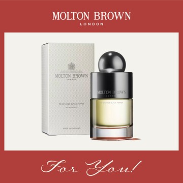 Molton Brown 島木黑椒淡香水 (100ml)
