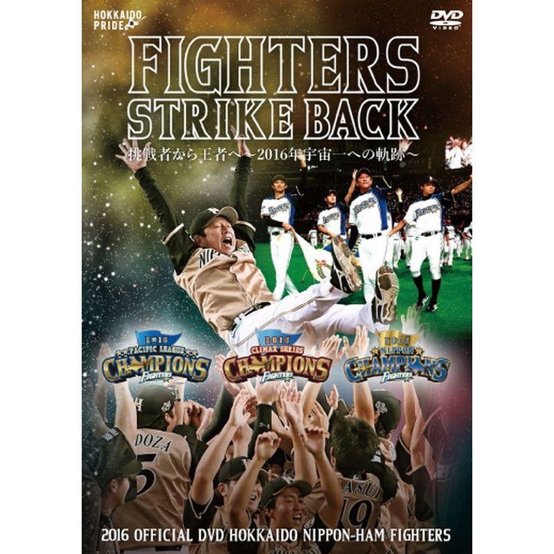 2016 OFFICIAL DVD HOKKAIDO NIPPON-HAM FIGHTERS『FIGHTERS STRIKE