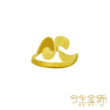 今生金飾 恩情再現戒 黃金戒指