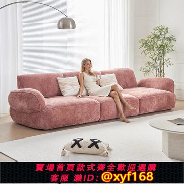 {可打統編 保固一年}一窩蝸牛布沙發雪尼爾天鵝絨直排可調靠背仙女可愛粉色