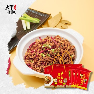 平安發財麵-百味拌醬