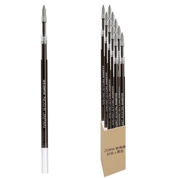 ZEBRA 斑馬牌 NC-0.5 原子筆芯 - 顏色深又柔和的乳液油墨 書寫順暢不易斷水  黑色  10支