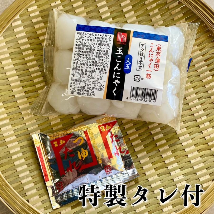 大玉 玉こんにゃく タレ付 3食入 群馬県産