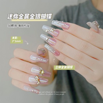 ❰現貨❱美甲 50顆 迷你金屬蝴蝶金銀立體小蝴蝶日系鉚釘合金美甲飾品指甲裝飾品 蝴蝶