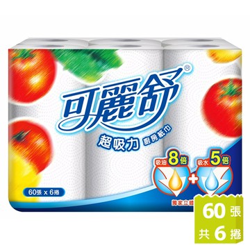 可麗舒 廚房紙巾 (60張x6捲/串)