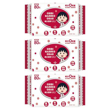 舒寶 櫻桃小丸子 純水潔淨柔濕紙巾  80張  加厚型  無酒精  零刺激  柔軟親膚  清潔舒爽  3包