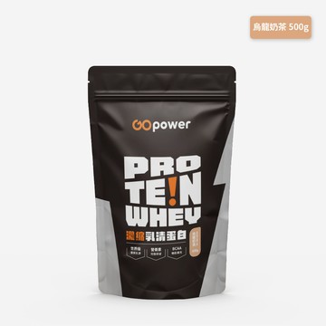 濃縮乳清蛋白【烏龍奶茶】500g｜GOpower 果果能量