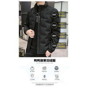 【HOT 本舖】男装2025年羽絨服男士白鴨絨潮牌 秋冬季羽絨棉衣服輕薄款