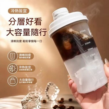 冷萃咖啡杯 自製飲料杯 自製冰杯 咖啡杯 冷萃杯 便攜咖啡杯 冷萃壺 冷泡壺 便捷水杯 顯示容量 耐高溫 540ml
