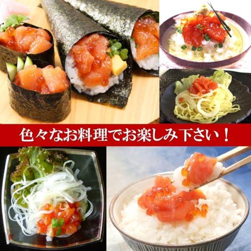 kakiya 佐藤水産 鮭ルイベ 漬け (500g PC) 北海道産 秋鮭 鮭醤油 いくら イクラ 鮭 刺身