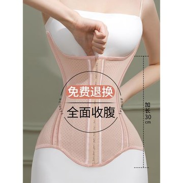 收腹束腰帶女收小肚子瘦腰運動產后專用健身護腰塑身加長魚骨腰封